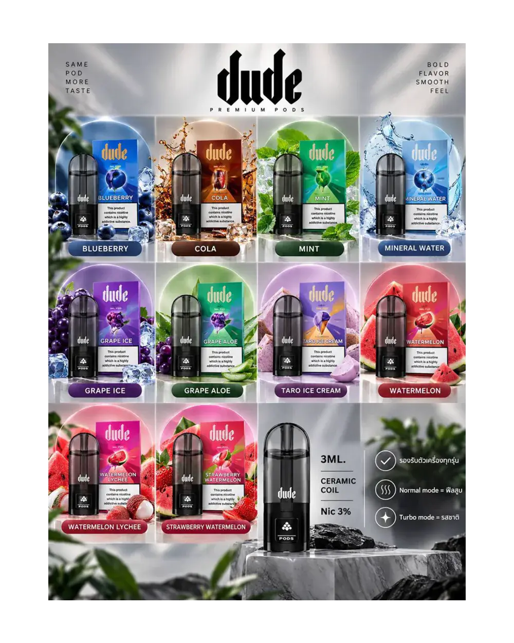 dude 3ml refill pods, all 10 flavours line-up