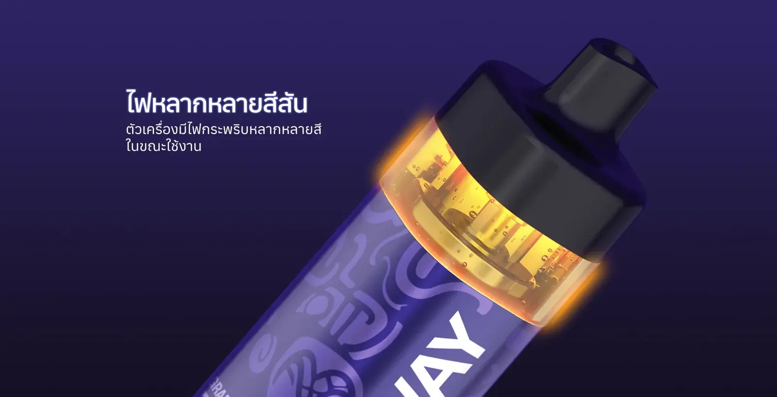 JOIWAY's F3 poster — colourful lights flash while you vape
