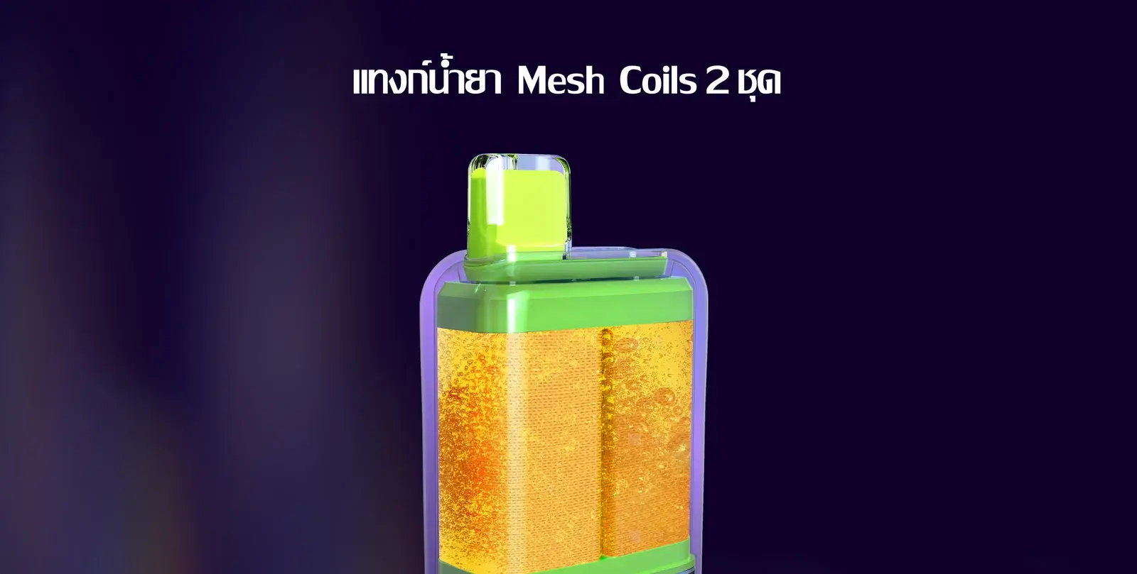 JOIWAY F4 poster — see-through twin tank, "e-liquid tanks, Mesh Coils 2 sets"