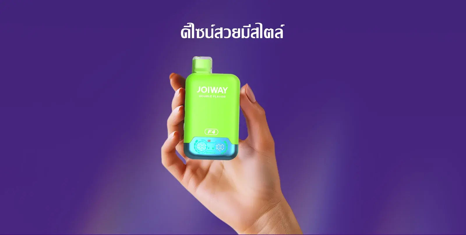 JOIWAY F4 poster — the device held in one hand, "stylish design"